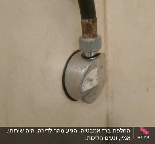 צינור מים עם חלודה וחיבור מתכת